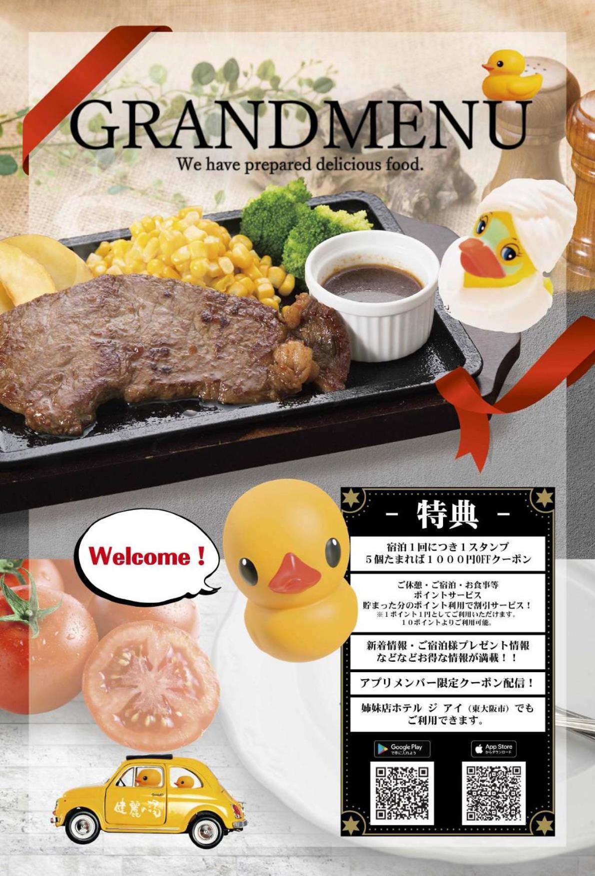Hotel&spa Siesta (adults Only) 情趣酒店 生驹