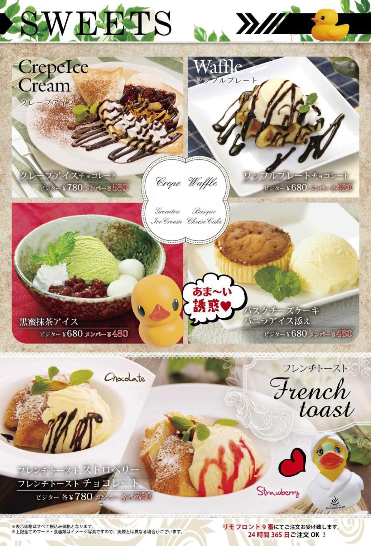 情趣酒店 Hotel&spa Siesta (adults Only)